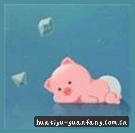 林芳