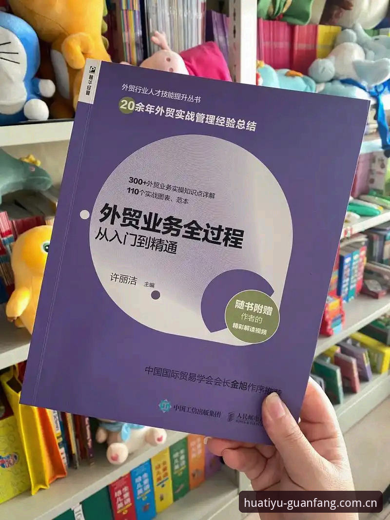 华体育iOS下载 资深用户分享:从入门到精通,华体育iOS下载与使用实战经验