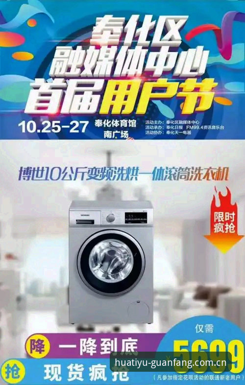 华体育官网入口vs第三方渠道：安卓下载哪个好？一位老用户的真实对比