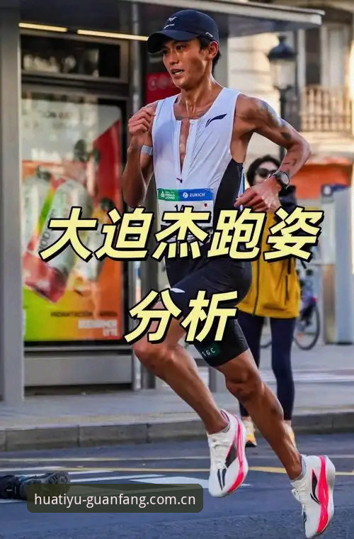 深度揭秘：华体育操作流畅背后的真相，老用户告诉你v3.0.5有多丝滑